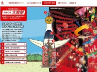 秘密の内部構造（画像は太陽の塔オフィシャルサイトより）