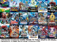 いろいろなポケモンを改めてチェック！
