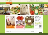 公式サイト