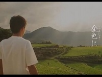 土佐町を舞台に中学生がPR動画を企画・出演（画像は土佐町PR動画より）