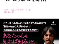 「風呂場でおしっこ」許せる？　同棲相手との価値観ズレを埋める方法