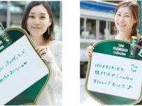 森永乳業株式会社のプレスリリース画像