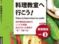 合同会社双眼社のプレスリリース画像