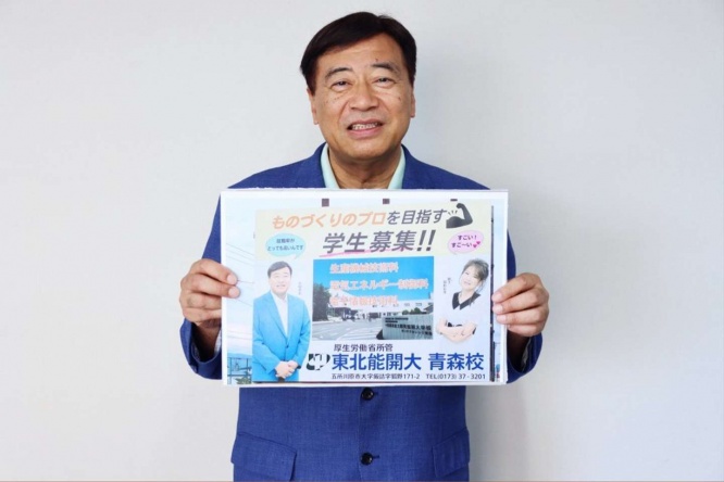 水(みくまり)分さんが投稿した写真を持つ、石田社長