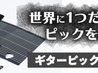 株式会社サードウェーブのプレスリリース画像