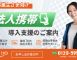 株式会社ベルテクノスのプレスリリース画像