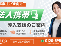 株式会社ベルテクノスのプレスリリース画像