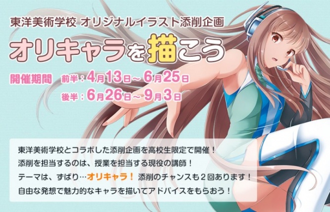 TINAMI株式会社のプレスリリース画像