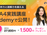 株式会社イー・エージェンシーのプレスリリース画像