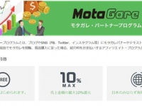 MiddleField株式会社のプレスリリース画像