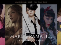「NAMIE AMURO×KOSE ALL TIME BEST Project」公式サイトより