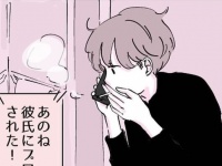 これがモヤモヤの原因。年下彼氏の甘えた考え【元カノに会っちゃった話 #12】