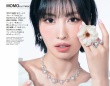 MOMO(TWICE)カバー初登場！　本日発売『25ans』8月号　MOMOの内面にフォーカスしたQ&#038;Aも！！