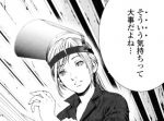 マンガSPOT大人気マンガ『ギフト±』の続編を更新！注目作品の第２話を紹介！