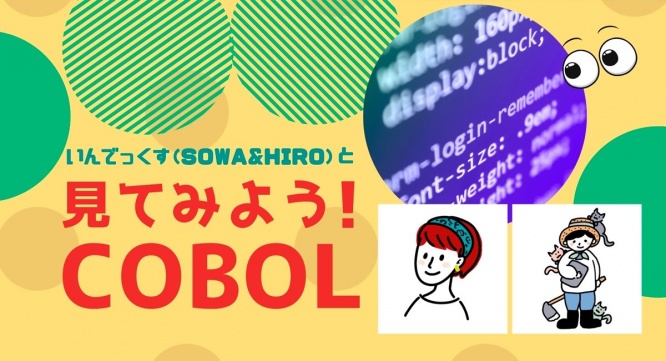 合同会社NoCodeCampのプレスリリース画像