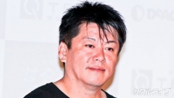 堀江貴文氏