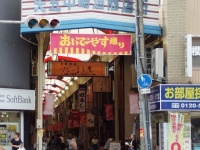 天五中崎通商店街（Mc681さん撮影、Wikimedia Commonsより）