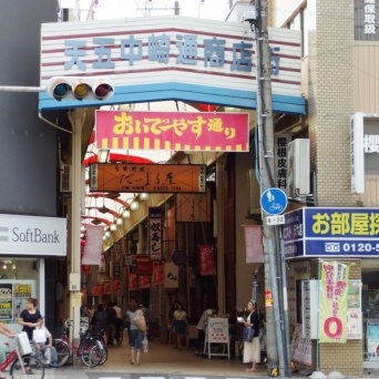 天五中崎通商店街（Mc681さん撮影、Wikimedia Commonsより）