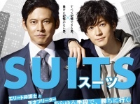 『SUITS／スーツ』公式webサイトより