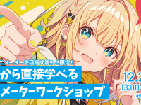 株式会社フェローズのプレスリリース画像