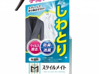 アイロンの手間いらず！　「衣類のしわ・ニオイとりミスト　無香料」新発売