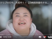 叫ぶゆいP（画像は「おかずクラブの只今、失踪中！！」より）