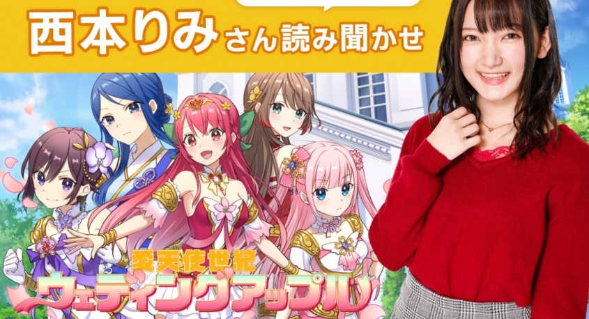 株式会社TypeBeeGroupのプレスリリース画像