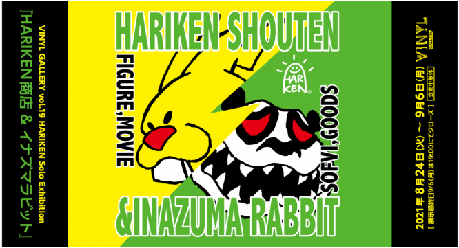 株式会社ケンエレファントのプレスリリース画像