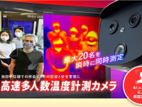 エスケイネット株式会社のプレスリリース画像