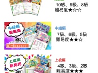 ハンズプロ株式会社のプレスリリース画像