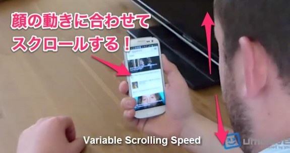 iphone_surprise_app_24