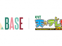 BASE株式会社のプレスリリース画像