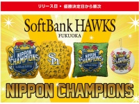 株式会社スペースエイジのプレスリリース画像