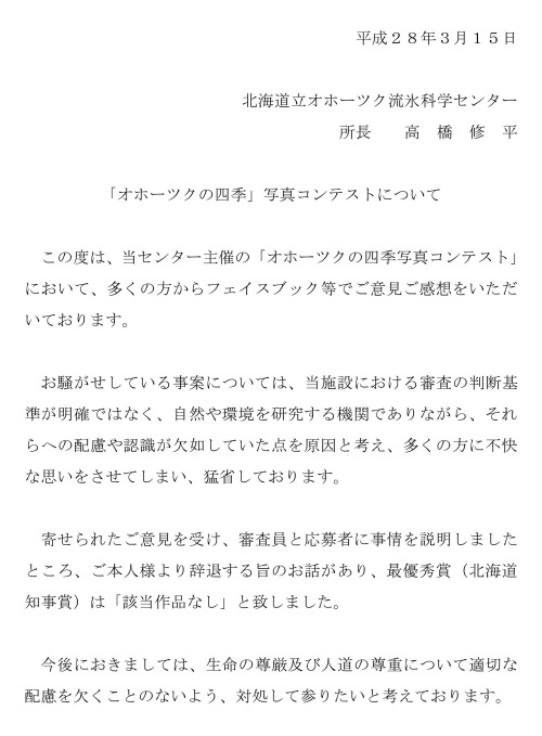 コメント