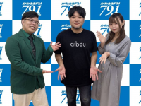 アトワジャパン株式会社のプレスリリース画像