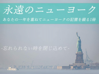 植山　慎太郎のプレスリリース画像