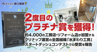 株式会社エムディーのプレスリリース画像