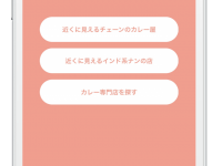 株式会社Finatextのプレスリリース画像