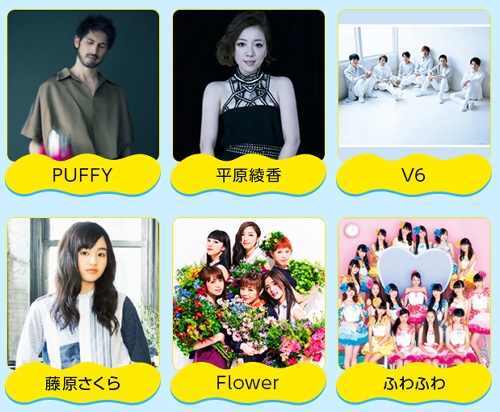 『FNSうたの夏まつり』ウェブサイト