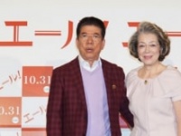 西川きよし、西川ヘレン