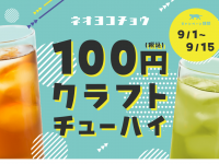 株式会社favyのプレスリリース画像