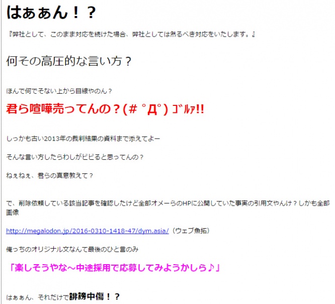 ブログ