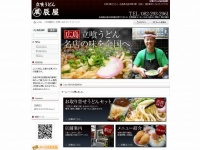 公式サイト