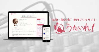 Futuring Artsのプレスリリース画像