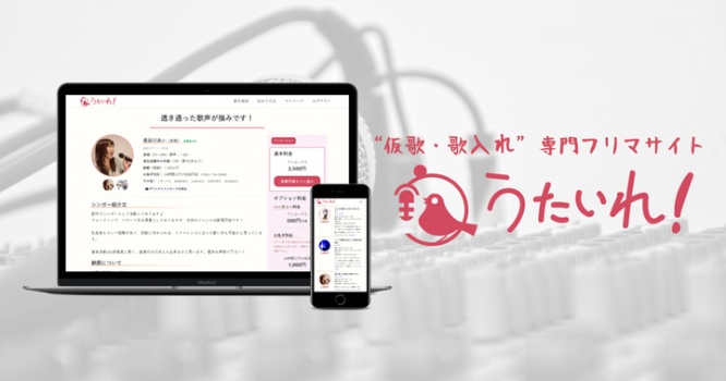 Futuring Artsのプレスリリース画像