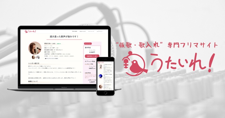 Futuring Artsのプレスリリース画像