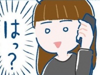 はっ？　冗談なの？　本気なの？　イケメン同期の一言に衝撃走る【イケメン同期にもてあそばれたハナシ #12】