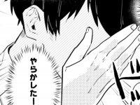 ミスったーーーーっ!!!!!　付き合っていない女性に言うと「ドン引きされる可能性のある言葉」【運命を信じない彼が言うには #5】