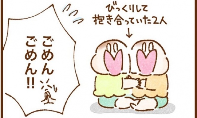 まさに「一心同体」だ！　一卵性の双子姉妹が「驚いたときにする行動」がかわいすぎる