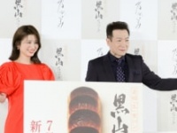 宇賀なつみ、田原俊彦